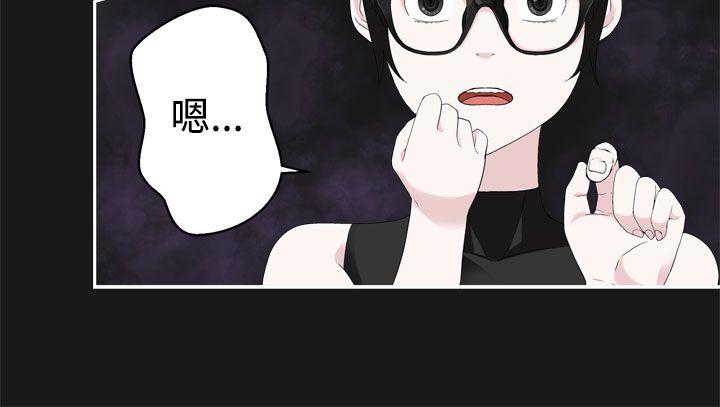 [韩国漫画] 为爱而生 法兰克赵 爱情,巨乳大奶#[22P]-12