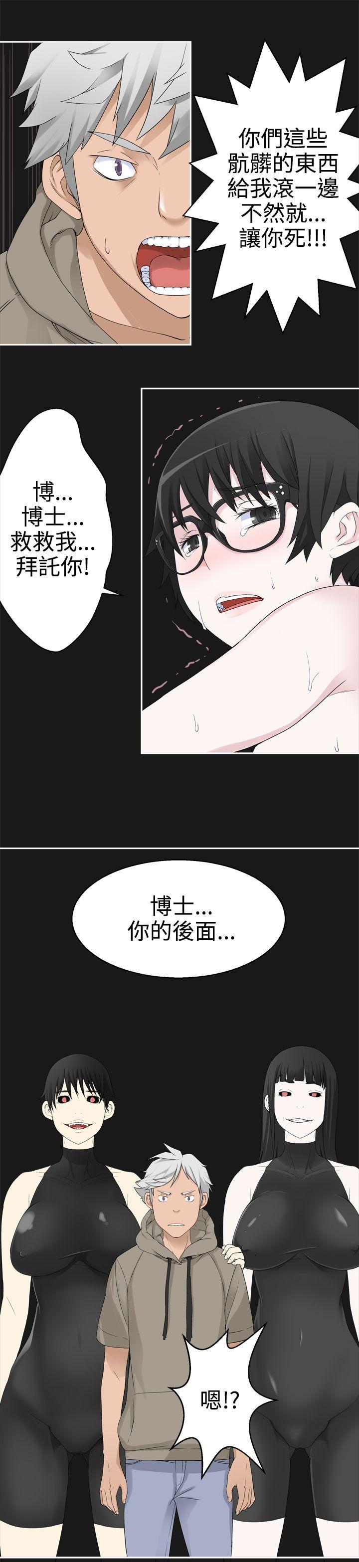 [韩国漫画] 为爱而生 法兰克赵 爱情,巨乳大奶#[22P]-19