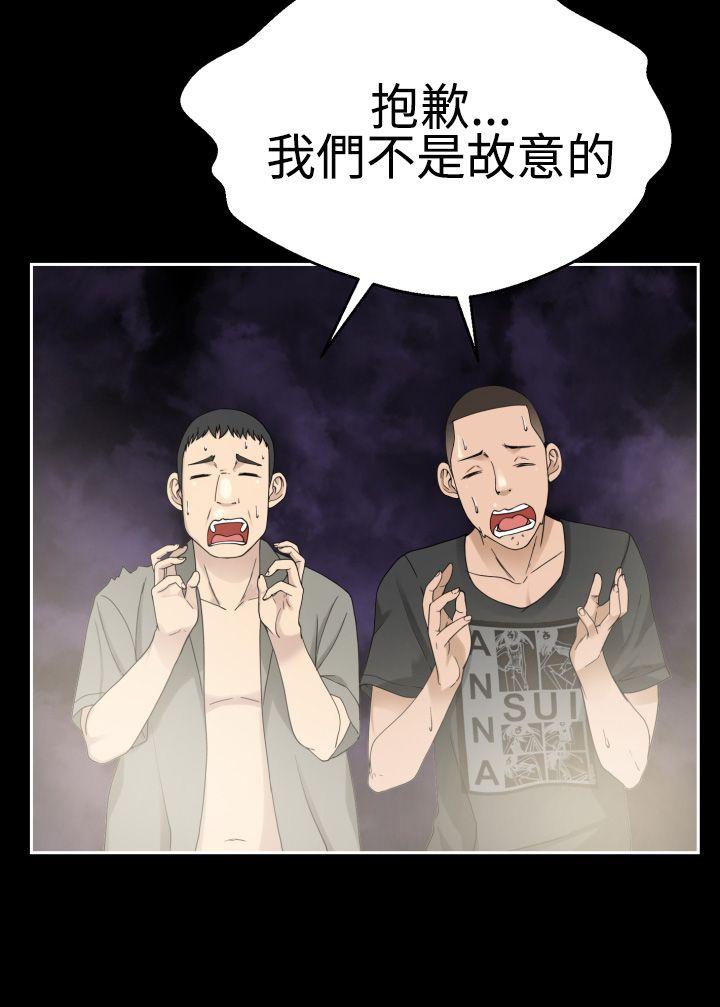 [韩国漫画] 为爱而生 法兰克赵 爱情,巨乳大奶#[27P]-16