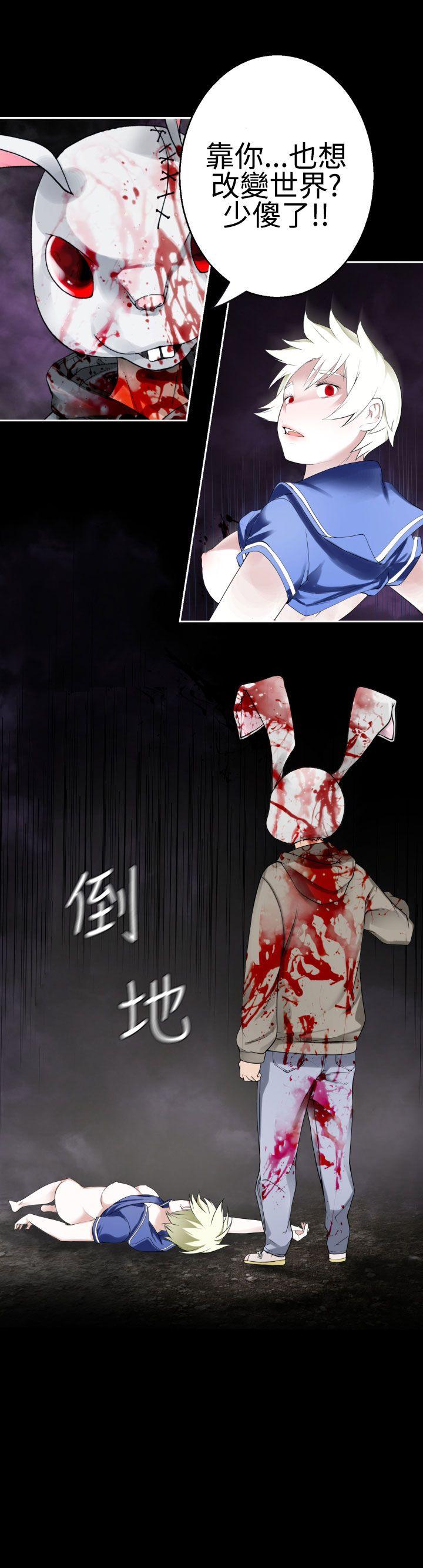 [韩国漫画] 为爱而生 法兰克赵 爱情,巨乳大奶#[27P]-20