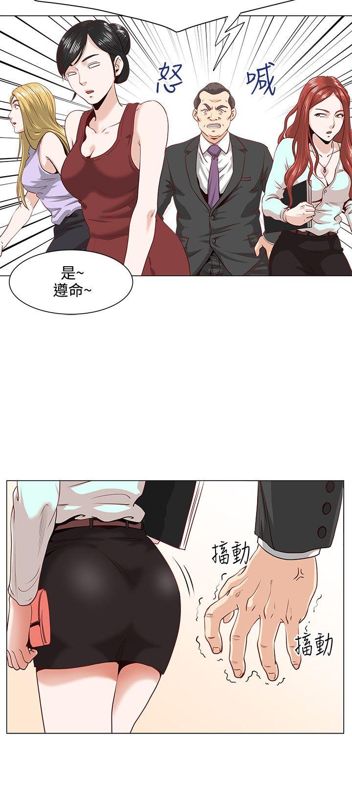 [韩国漫画] OFFICE TROUBLE 剧情,熟女人妻,巨乳大奶,OL#[23P]-13
