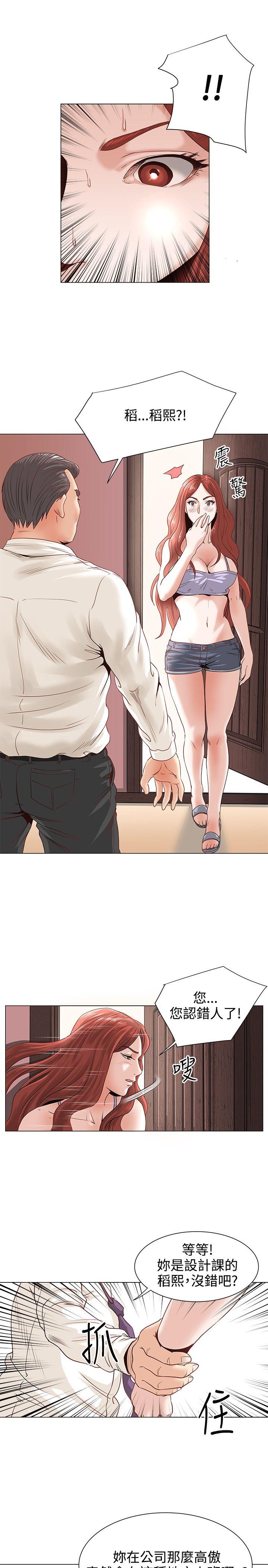[韩国漫画] OFFICE TROUBLE 剧情,熟女人妻,巨乳大奶,OL#[23P]-18