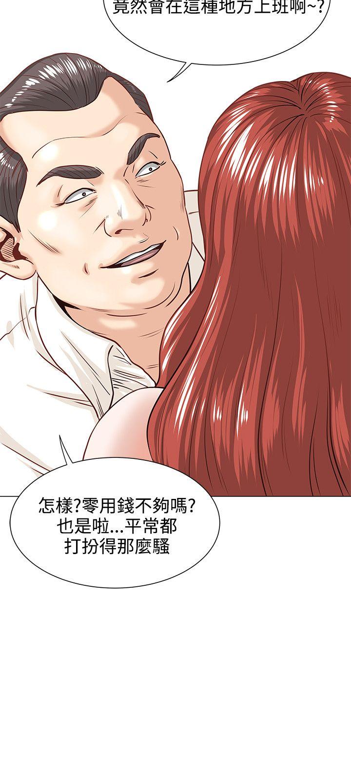 [韩国漫画] OFFICE TROUBLE 剧情,熟女人妻,巨乳大奶,OL#[23P]-19
