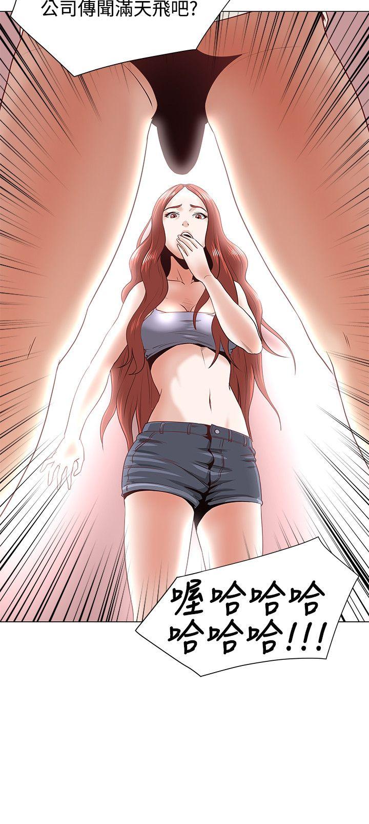 [韩国漫画] OFFICE TROUBLE 剧情,熟女人妻,巨乳大奶,OL#[23P]-21