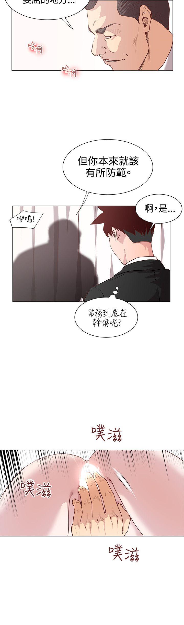 [韩国漫画] OFFICE TROUBLE 剧情,熟女人妻,巨乳大奶,OL#[15P]-10