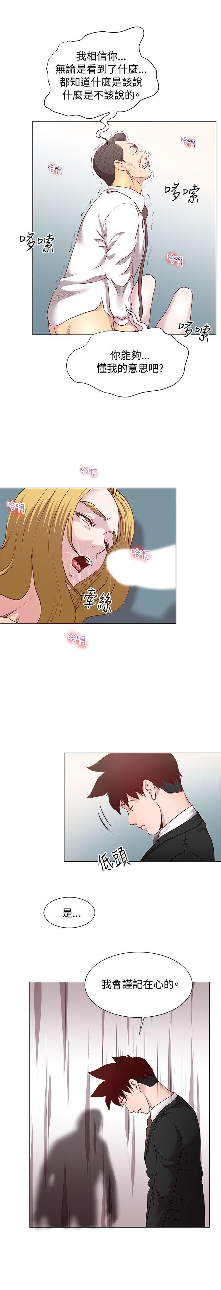 [韩国漫画] OFFICE TROUBLE 剧情,熟女人妻,巨乳大奶,OL#[15P]-11