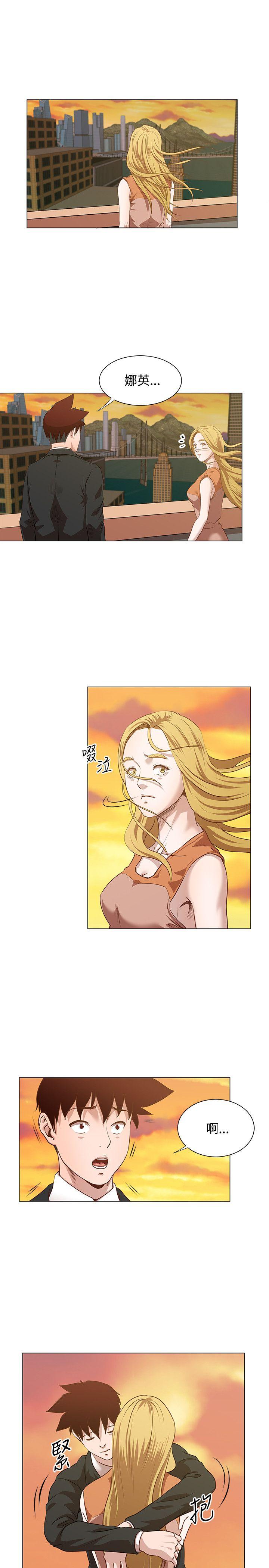 [韩国漫画] OFFICE TROUBLE 剧情,熟女人妻,巨乳大奶,OL#[15P]-13