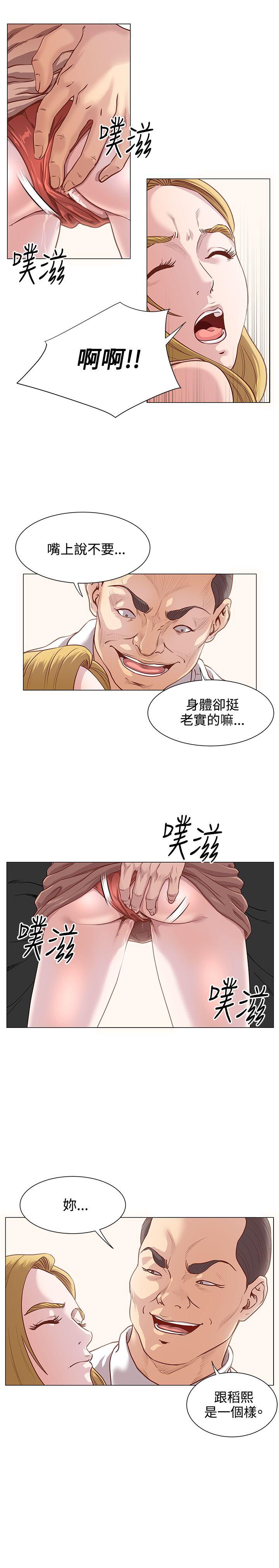 [韩国漫画] OFFICE TROUBLE 剧情,熟女人妻,巨乳大奶,OL#[15P]-2