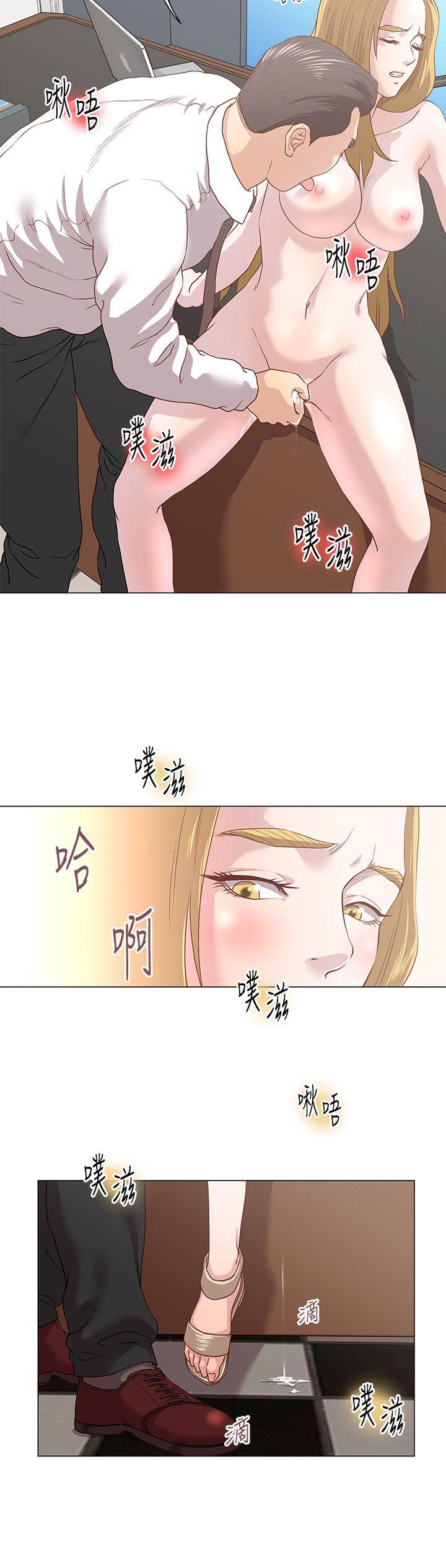 [韩国漫画] OFFICE TROUBLE 剧情,熟女人妻,巨乳大奶,OL#[15P]-4