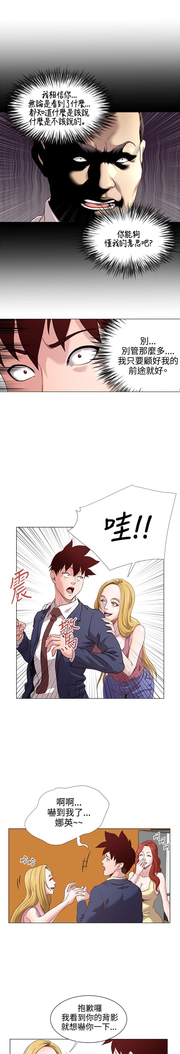 [韩国漫画] OFFICE TROUBLE 剧情,熟女人妻,巨乳大奶,OL#[21P]-6