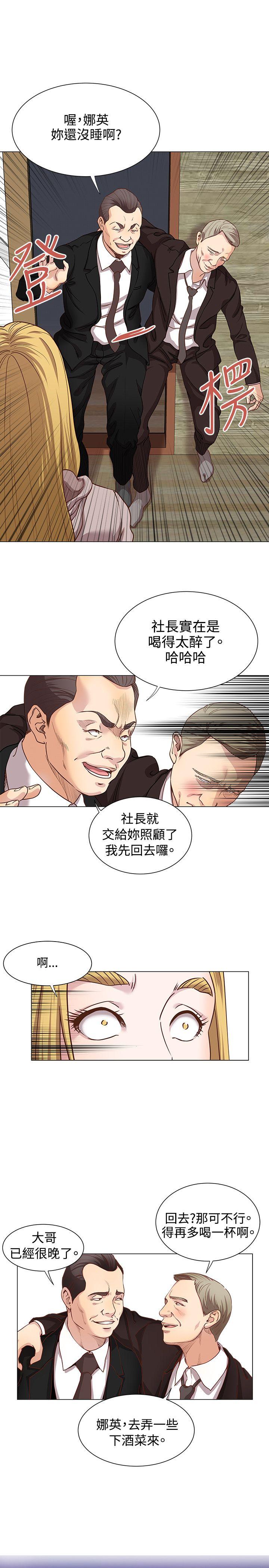 [韩国漫画] OFFICE TROUBLE 剧情,熟女人妻,巨乳大奶,OL#[18P]-1