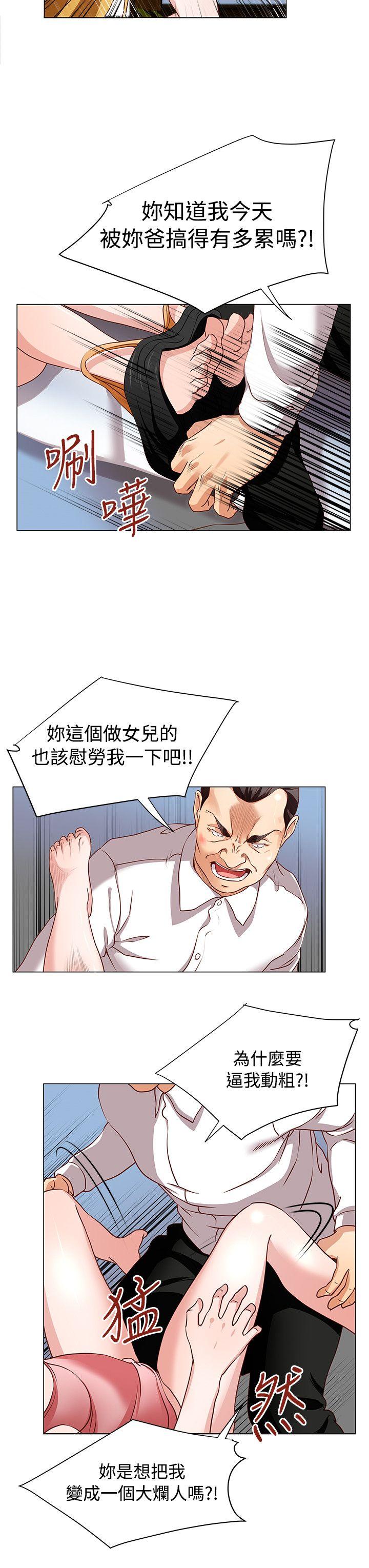 [韩国漫画] OFFICE TROUBLE 剧情,熟女人妻,巨乳大奶,OL#[18P]-10