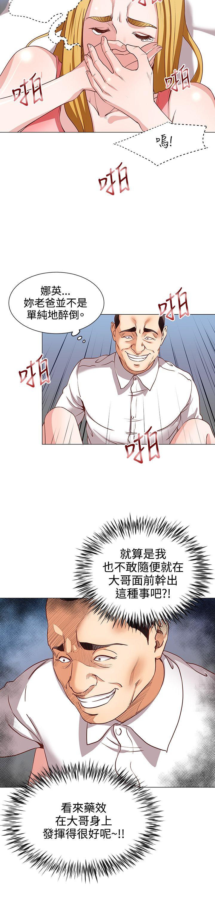 [韩国漫画] OFFICE TROUBLE 剧情,熟女人妻,巨乳大奶,OL#[18P]-12