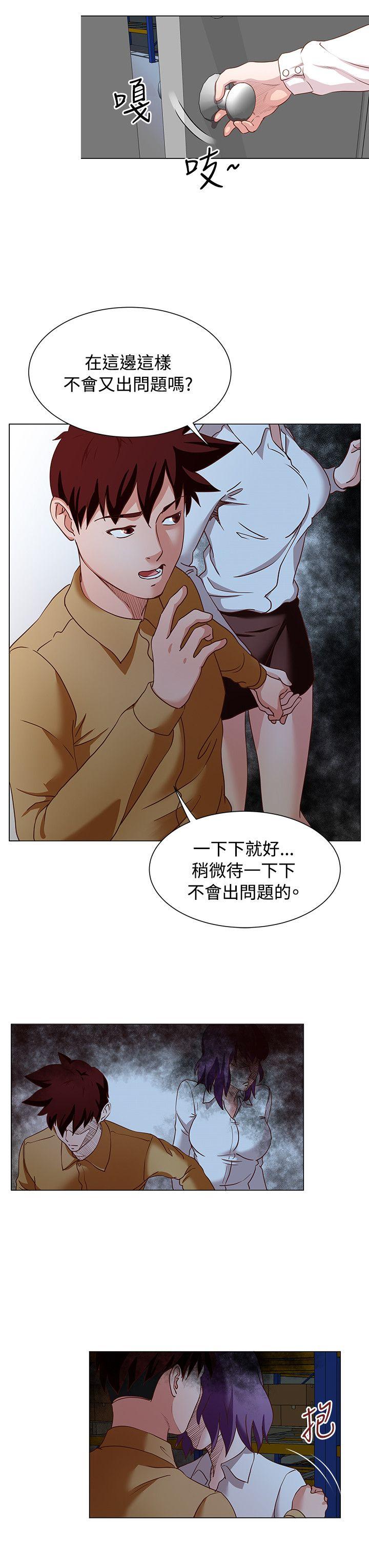 [韩国漫画] OFFICE TROUBLE 剧情,熟女人妻,巨乳大奶,OL#[18P]-14