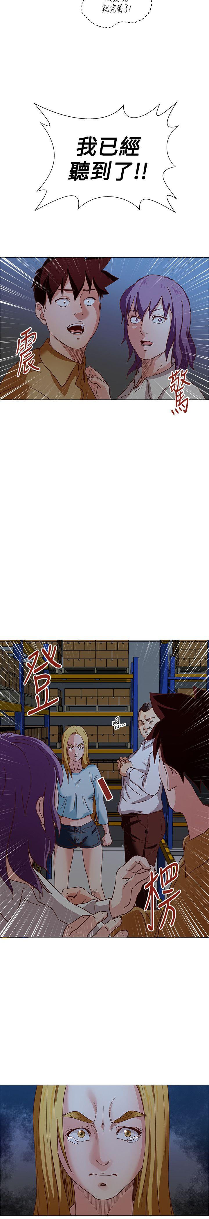[韩国漫画] OFFICE TROUBLE 剧情,熟女人妻,巨乳大奶,OL#[18P]-16