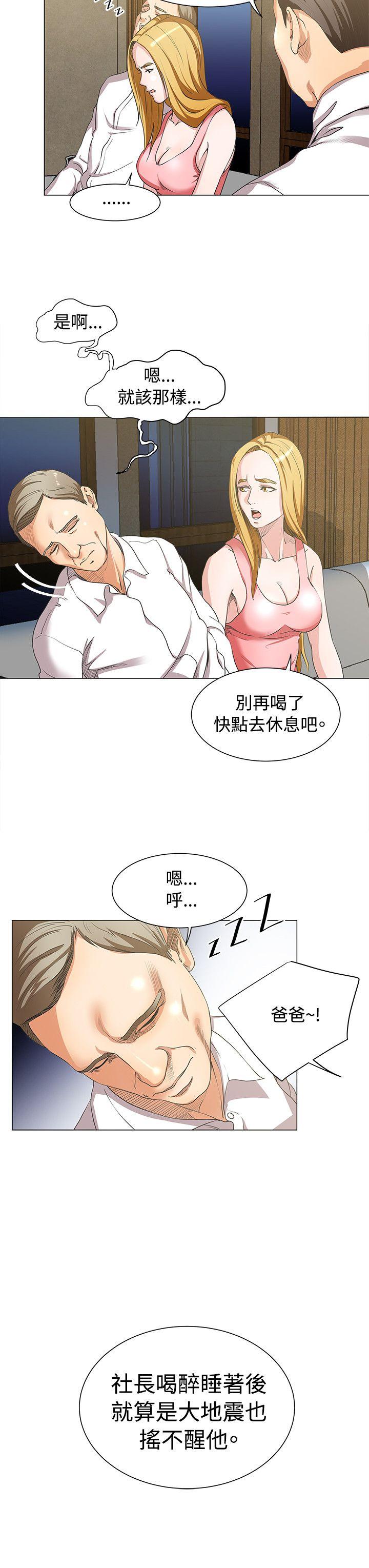 [韩国漫画] OFFICE TROUBLE 剧情,熟女人妻,巨乳大奶,OL#[18P]-4