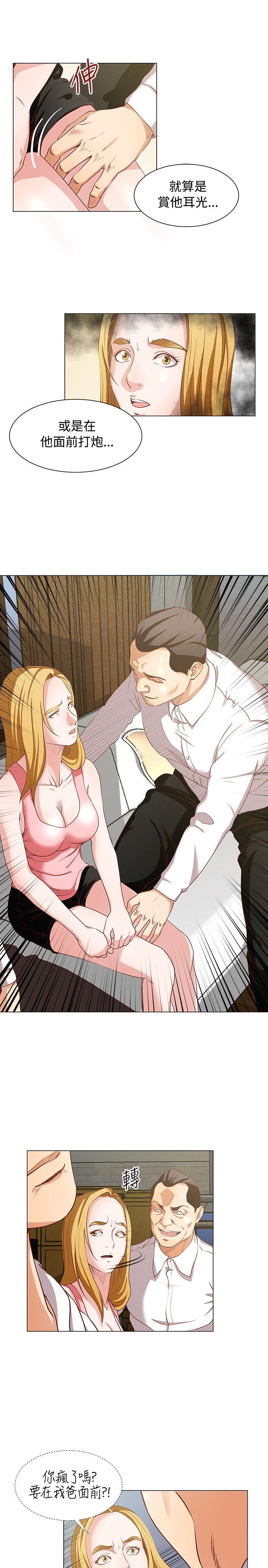 [韩国漫画] OFFICE TROUBLE 剧情,熟女人妻,巨乳大奶,OL#[18P]-5