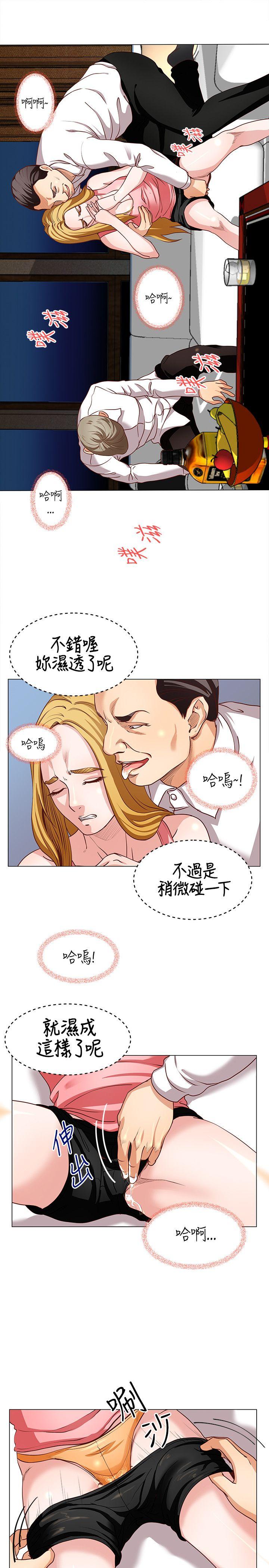 [韩国漫画] OFFICE TROUBLE 剧情,熟女人妻,巨乳大奶,OL#[18P]-7
