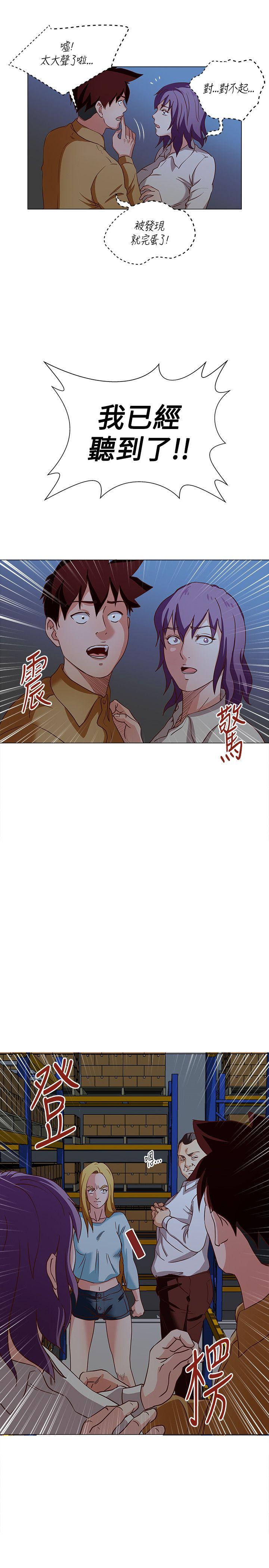 [韩国漫画] OFFICE TROUBLE 剧情,熟女人妻,巨乳大奶,OL#[19P]-1