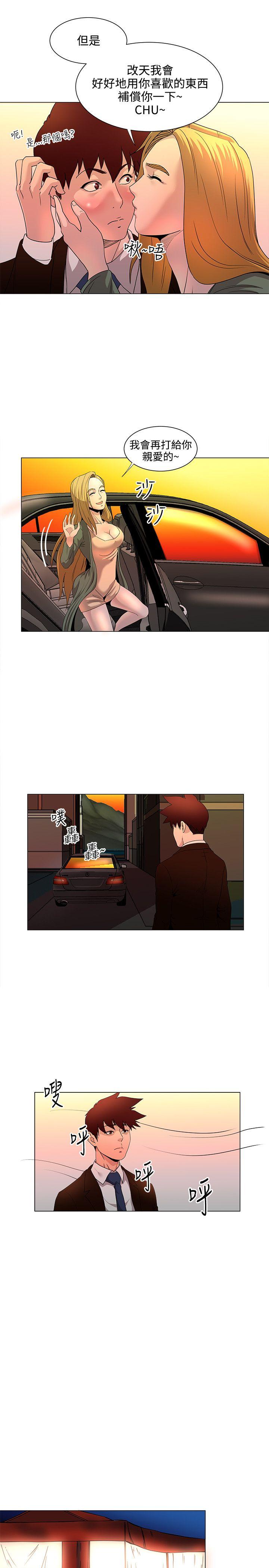 [韩国漫画] OFFICE TROUBLE 剧情,熟女人妻,巨乳大奶,OL#[19P]-13