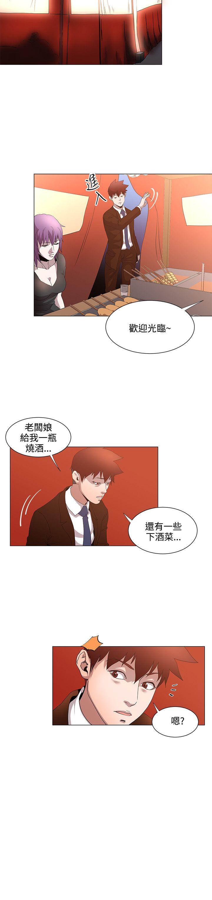 [韩国漫画] OFFICE TROUBLE 剧情,熟女人妻,巨乳大奶,OL#[19P]-14