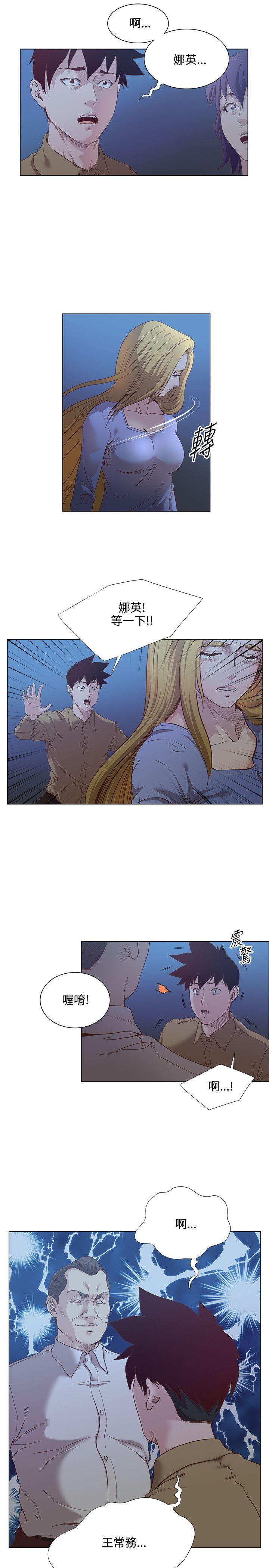 [韩国漫画] OFFICE TROUBLE 剧情,熟女人妻,巨乳大奶,OL#[19P]-3