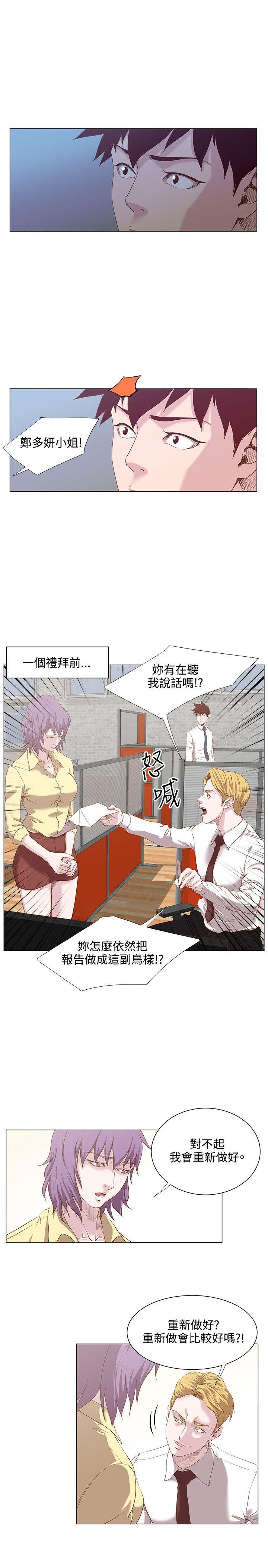 [韩国漫画] OFFICE TROUBLE 剧情,熟女人妻,巨乳大奶,OL#[19P]-5