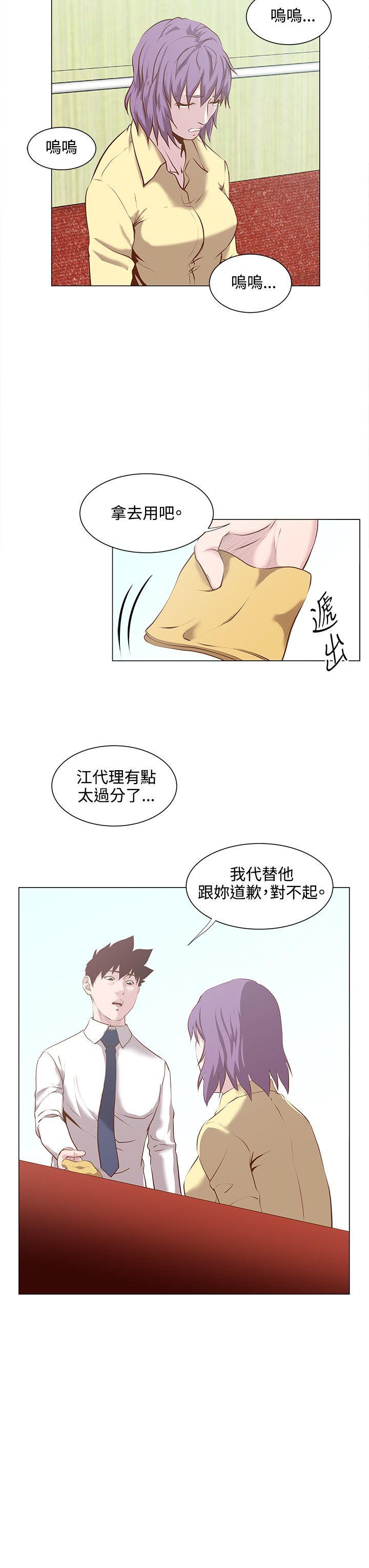 [韩国漫画] OFFICE TROUBLE 剧情,熟女人妻,巨乳大奶,OL#[19P]-8
