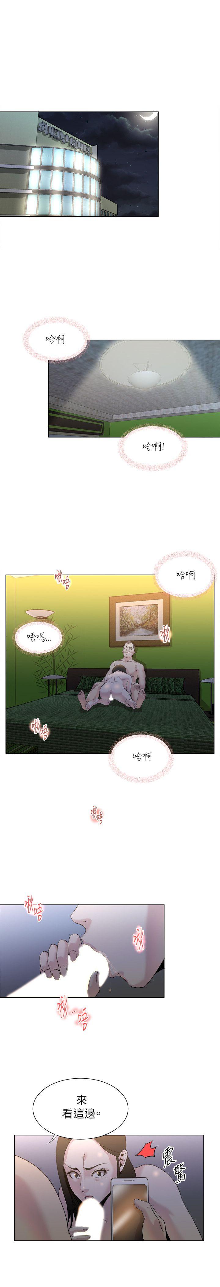 [韩国漫画] OFFICE TROUBLE 剧情,熟女人妻,巨乳大奶,OL#[22P]-1