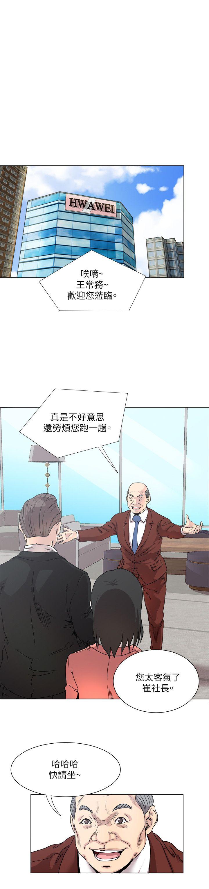 [韩国漫画] OFFICE TROUBLE 剧情,熟女人妻,巨乳大奶,OL#[22P]-15