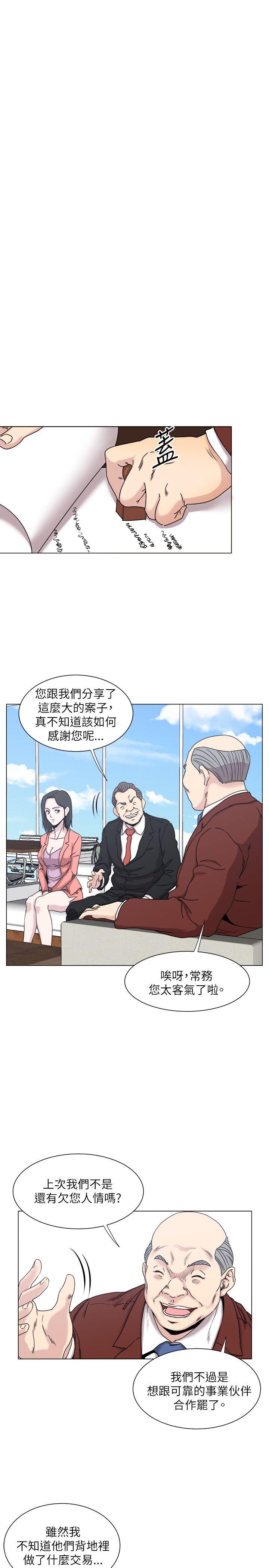 [韩国漫画] OFFICE TROUBLE 剧情,熟女人妻,巨乳大奶,OL#[22P]-16