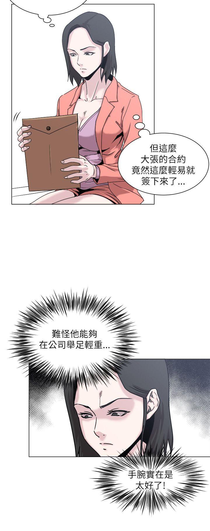 [韩国漫画] OFFICE TROUBLE 剧情,熟女人妻,巨乳大奶,OL#[22P]-17