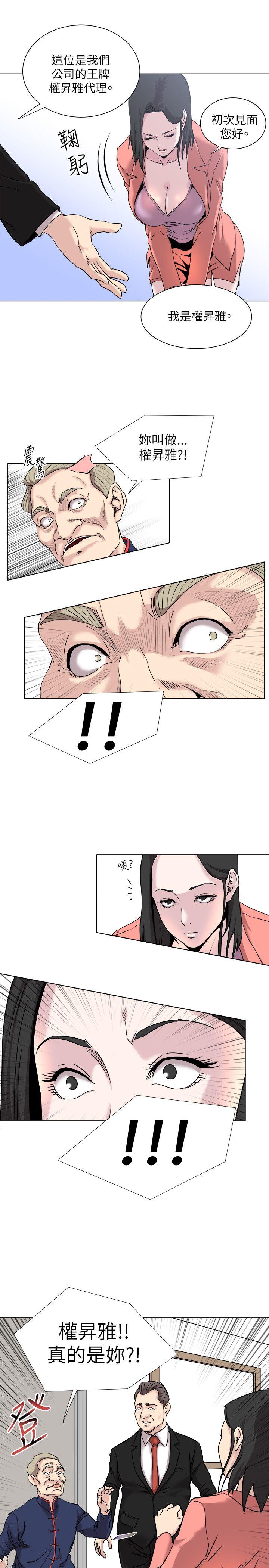 [韩国漫画] OFFICE TROUBLE 剧情,熟女人妻,巨乳大奶,OL#[22P]-20