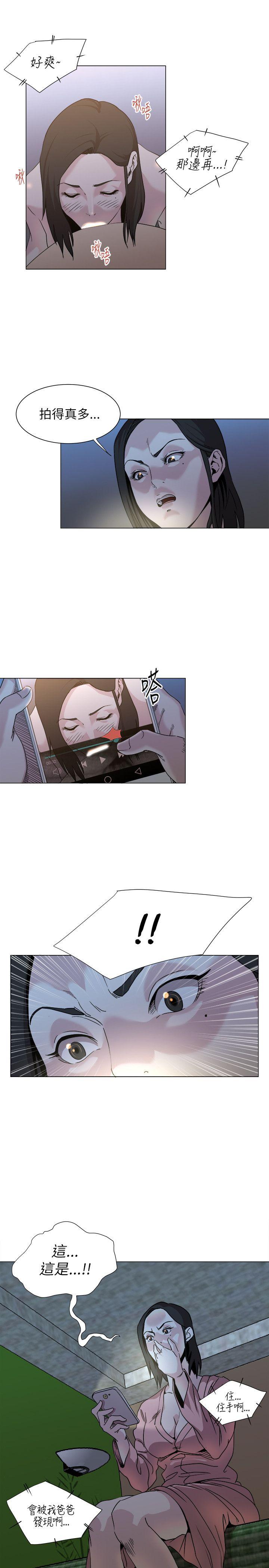 [韩国漫画] OFFICE TROUBLE 剧情,熟女人妻,巨乳大奶,OL#[22P]-8