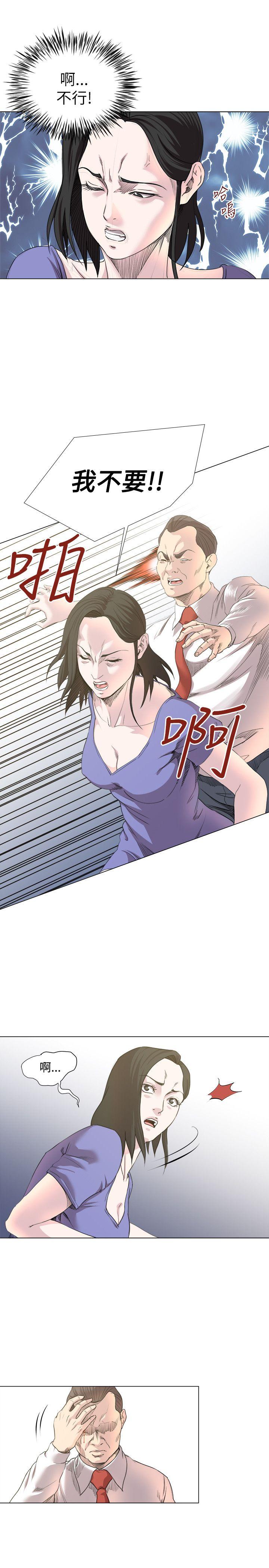 [韩国漫画] OFFICE TROUBLE 剧情,熟女人妻,巨乳大奶,OL#[22P]-15