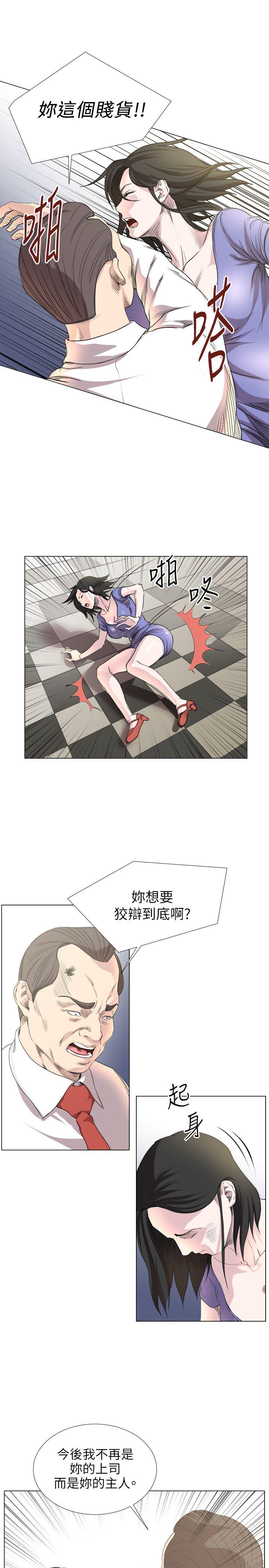 [韩国漫画] OFFICE TROUBLE 剧情,熟女人妻,巨乳大奶,OL#[22P]-17