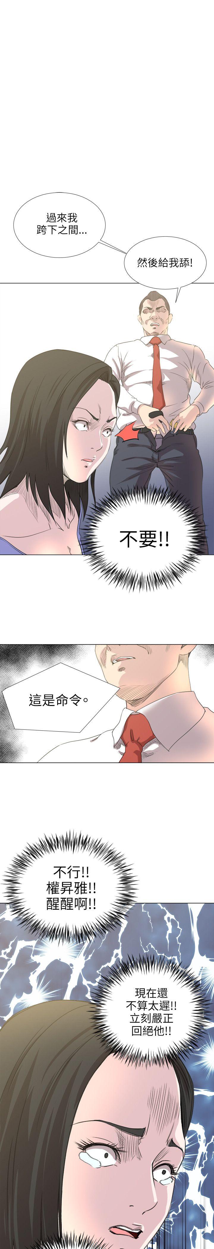 [韩国漫画] OFFICE TROUBLE 剧情,熟女人妻,巨乳大奶,OL#[22P]-19