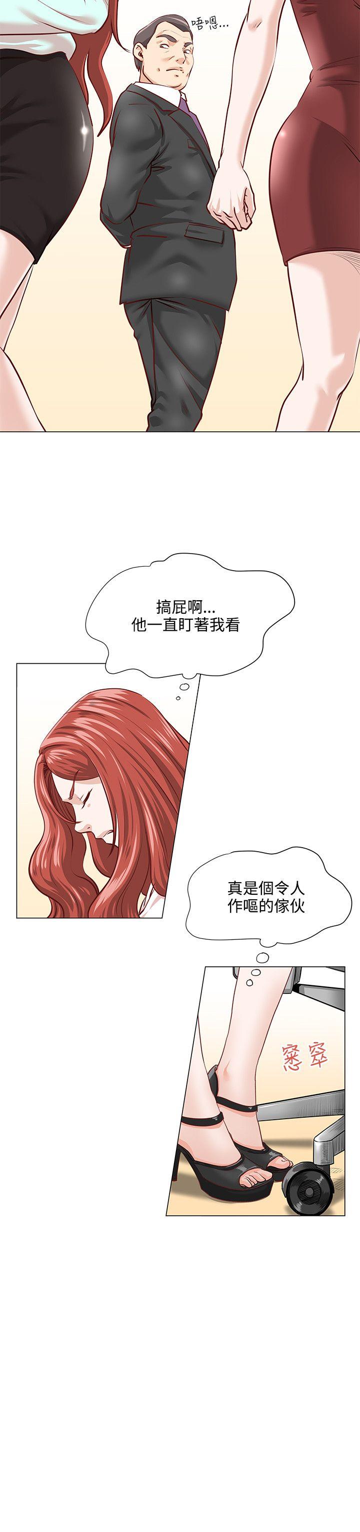 [韩国漫画] OFFICE TROUBLE 剧情,熟女人妻,巨乳大奶,OL#[20P]-7