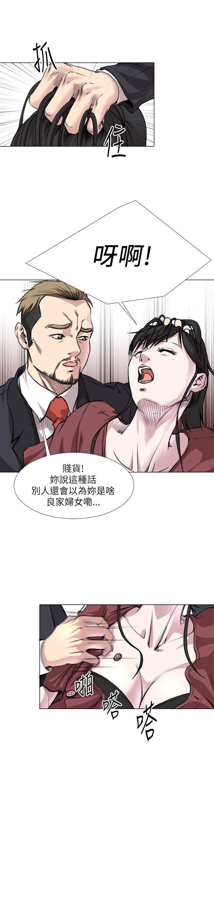 [韩国漫画] OFFICE TROUBLE 剧情,熟女人妻,巨乳大奶,OL#[22P]-11