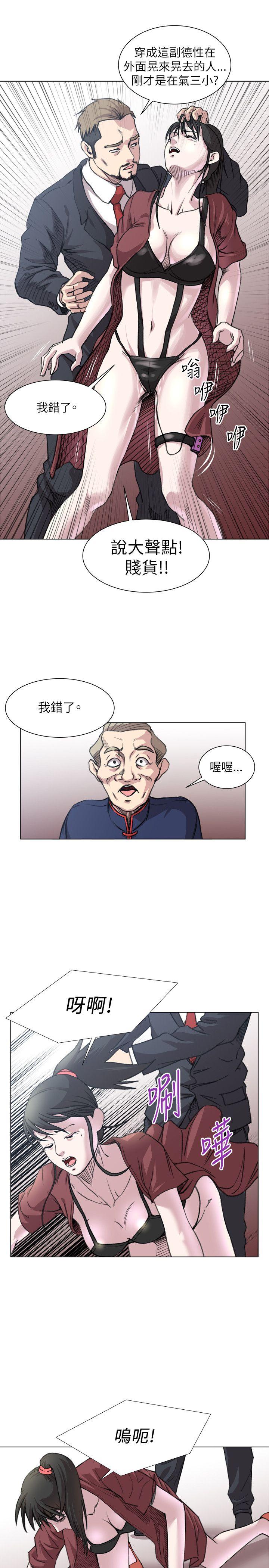 [韩国漫画] OFFICE TROUBLE 剧情,熟女人妻,巨乳大奶,OL#[22P]-12