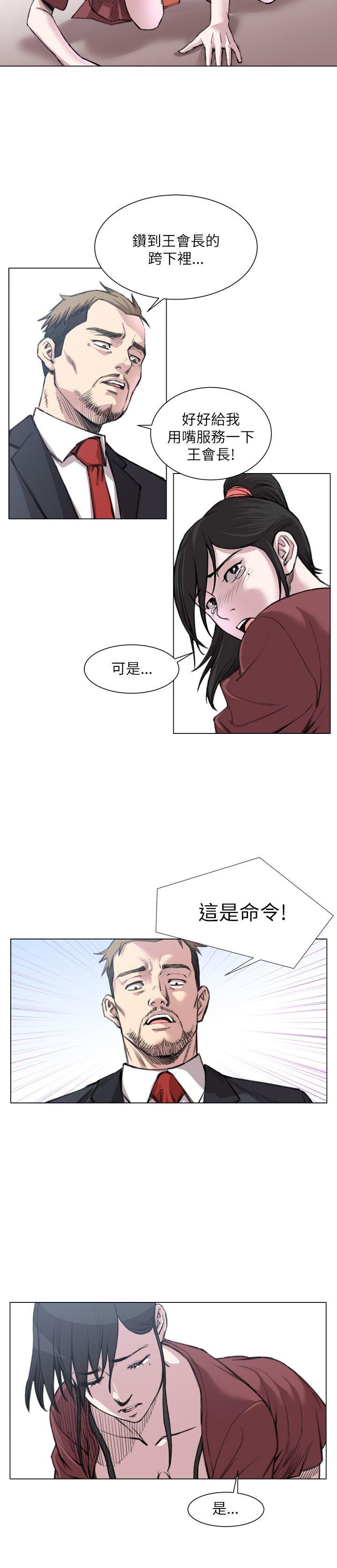 [韩国漫画] OFFICE TROUBLE 剧情,熟女人妻,巨乳大奶,OL#[22P]-13