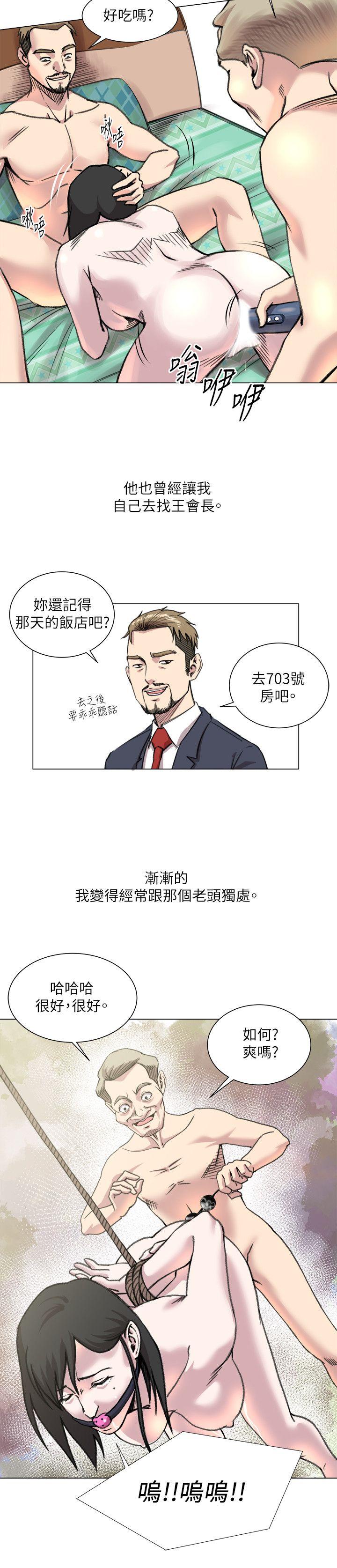 [韩国漫画] OFFICE TROUBLE 剧情,熟女人妻,巨乳大奶,OL#[22P]-15