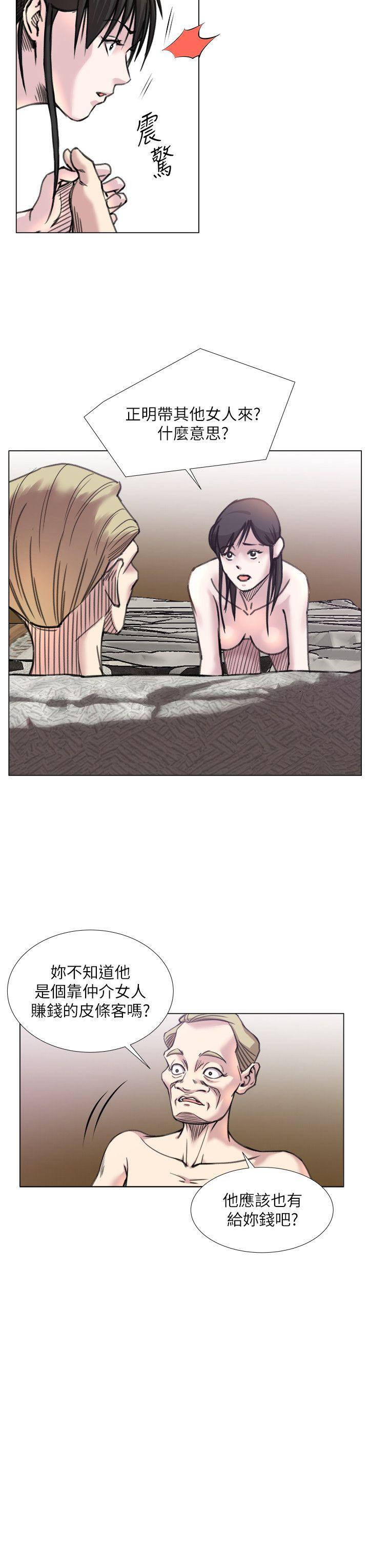 [韩国漫画] OFFICE TROUBLE 剧情,熟女人妻,巨乳大奶,OL#[22P]-17