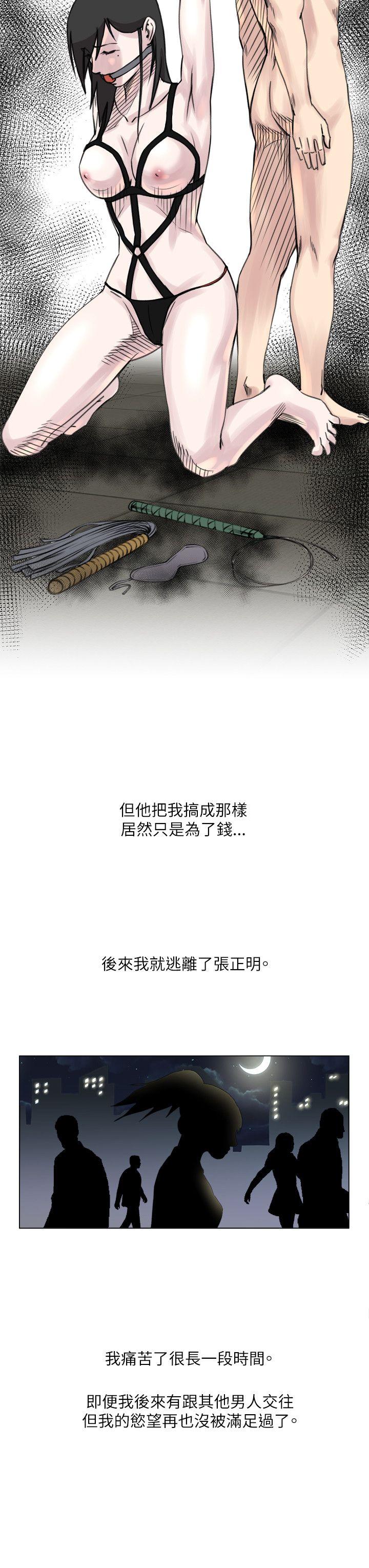 [韩国漫画] OFFICE TROUBLE 剧情,熟女人妻,巨乳大奶,OL#[22P]-19