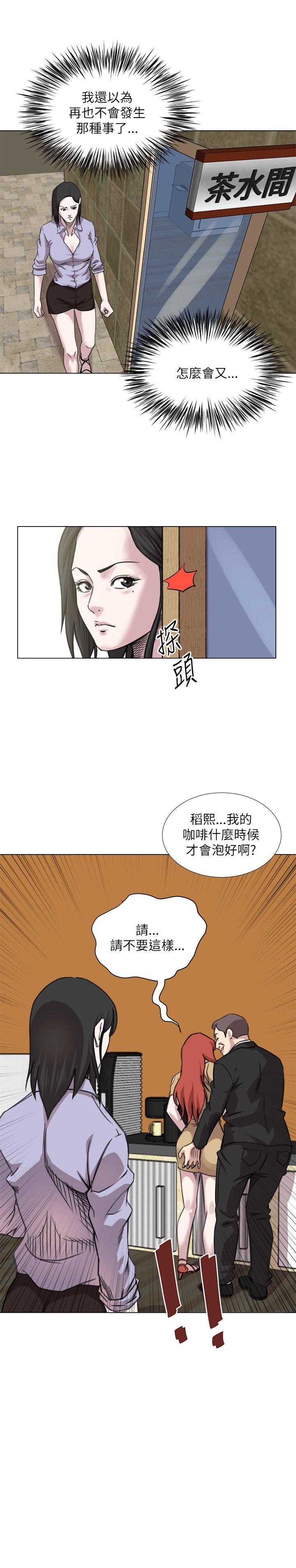 [韩国漫画] OFFICE TROUBLE 剧情,熟女人妻,巨乳大奶,OL#[22P]-21
