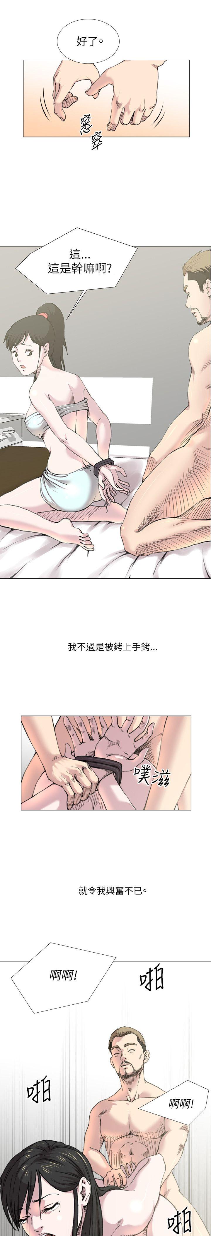 [韩国漫画] OFFICE TROUBLE 剧情,熟女人妻,巨乳大奶,OL#[22P]-4