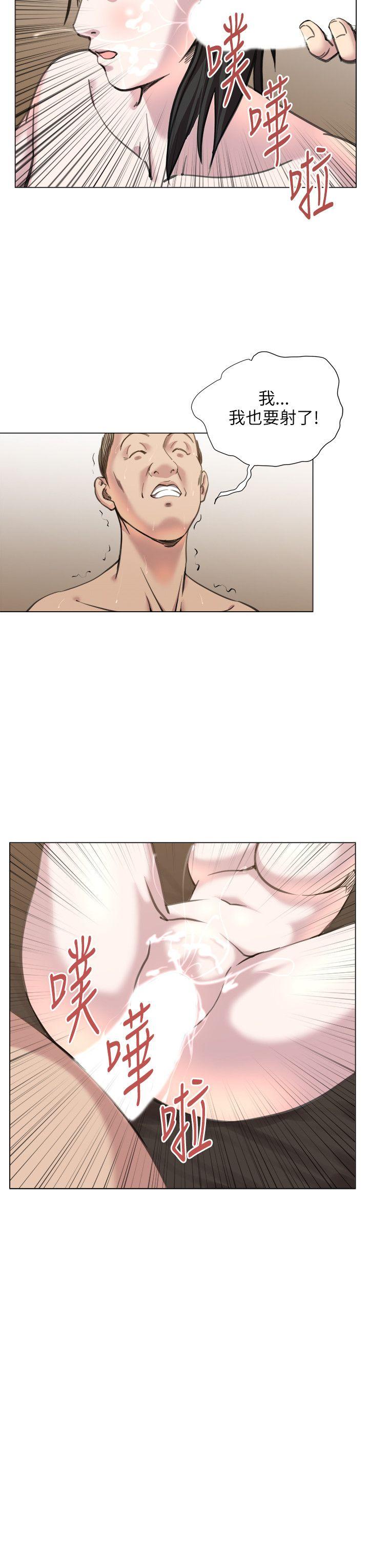 [韩国漫画] OFFICE TROUBLE 剧情,熟女人妻,巨乳大奶,OL#[19P]-16