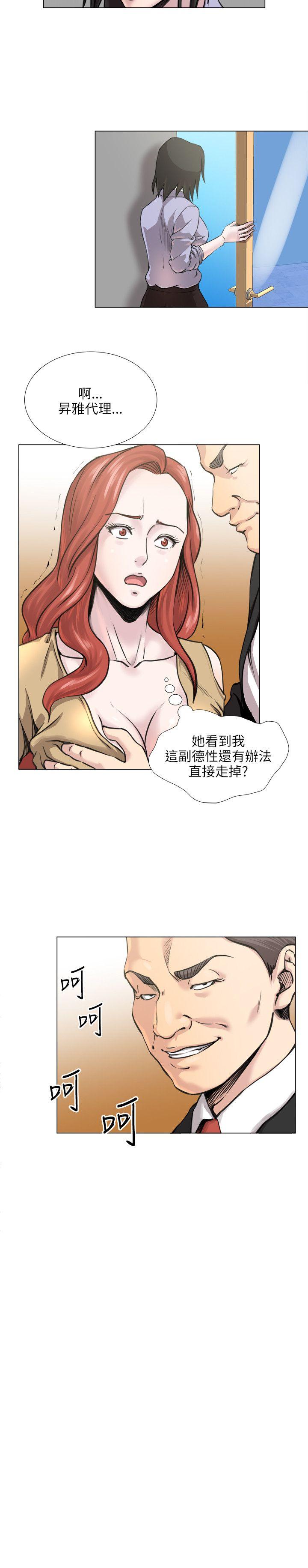 [韩国漫画] OFFICE TROUBLE 剧情,熟女人妻,巨乳大奶,OL#[19P]-4