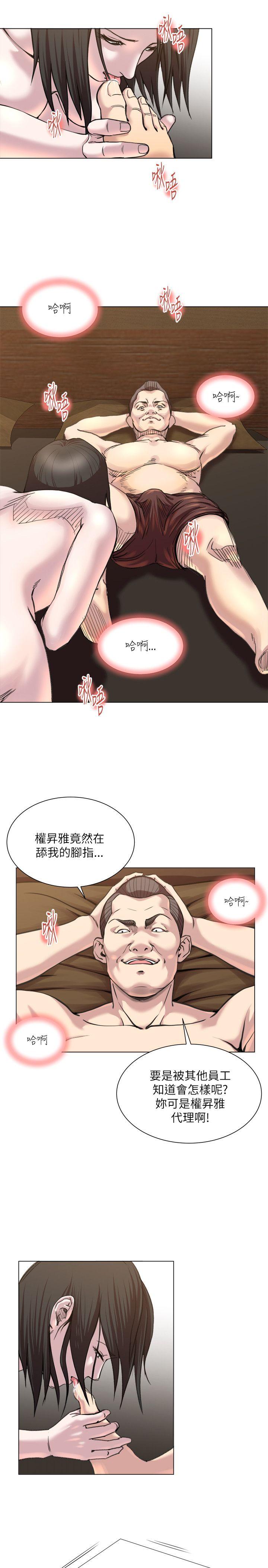 [韩国漫画] OFFICE TROUBLE 剧情,熟女人妻,巨乳大奶,OL#[19P]-5