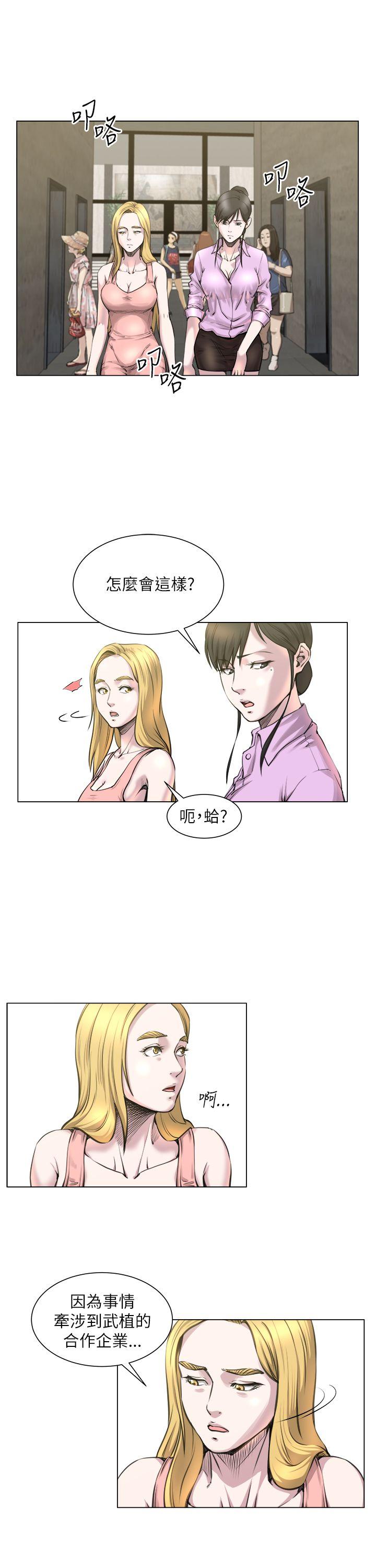 [韩国漫画] OFFICE TROUBLE 剧情,熟女人妻,巨乳大奶,OL#[27P]-10